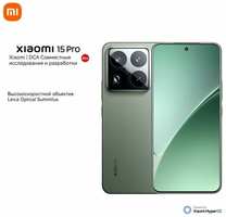 Xiaomi 15pro, мобильный телефон с поддержкой 5g, 6,73 дюйма, 120 Гц, Snapdragon 8 Elite edition?16gb+1tb?зеленый