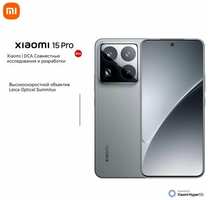 Xiaomi 15pro, мобильный телефон с поддержкой 5g, 6,73 дюйма, 120 Гц, Snapdragon 8 Elite edition?12gb+256gb?серый