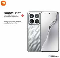 Xiaomi 15pro, мобильный телефон с поддержкой 5g, 6,73 дюйма, 120 Гц, Snapdragon 8 Elite edition?12gb+256gb?серебряный