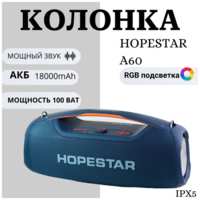 Портативная Беспроводная Bluetooth Колонка Hopestar A60, 100W / Караоке Система / Беспроводной Микрофон / Синяя