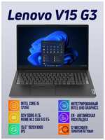 Ноутбук Lenovo V15 G3 Core i5-1235U, 8Gb, SSD 512Gb, 15.6, английская клавиатура