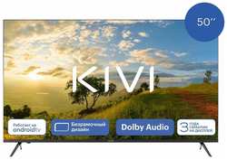 Телевизор KIVI ″M50UD70B″, 50″, UHD, Smart TV, Android, Wi-Fi, Bluetooth, DLNA