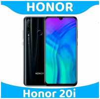 Смартфон Honor 20i 6/256 ГБ черное