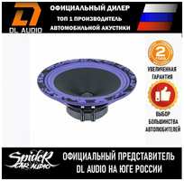 Колонки для автомобиля DL Audio Piranha 200 v.2 / 8″ (20 см) / 2 шт. Эстрадные динамики