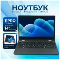 Goods Change Lives Ноутбук трансформер с сенсорным экраном 14 дюймов, Notebook Intel N100, RAM 16 ГБ, SSD 512 ГБ, 1920x1080, Windows, русская раскладка