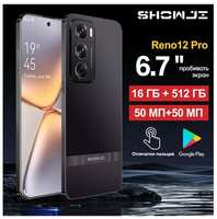 SHOWJI Телефон Смартфон Reno12 Pro 16+512 ГБ, Android 14