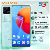 VOVE Смартфон S18 Pro, умный 5G мобильный телефон родной Android новая русская версия мобильный телефон бесплатный защитный чехол