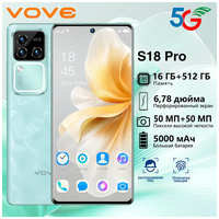 VOVE Смартфон S18 Pro, умный 5G мобильный телефон родной Android новая русская версия мобильный телефон бесплатный защитный чехол