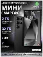 Смартфон Lingbo G24 mini 2/32 Gb