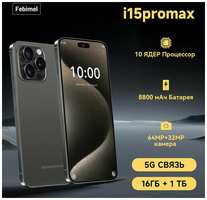 Febimel Телефон i15 promax