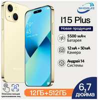 Смартфон SHOWJI I15 Plus 12/512 ГБ, российская версия