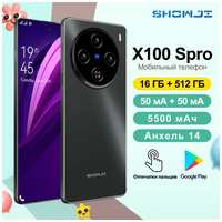 Смартфон SHOWJI X100 Spro 16GB+512GB Android 14