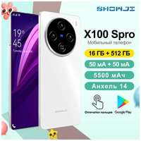 Смартфон SHOWJI X100 Spro 16GB+512GB Android 14