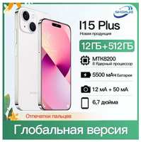 SHOWJI Смартфон I15 PLUS 12 ГБ+512 ГБ