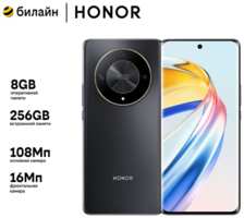 Смартфон Honor X9b 5G 8/256GB Midnight