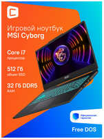 Ноутбук игровой MSI Cyborg 15 A13VF-1615XRU 15.6″, IPS, Intel Core i7 13620H 2.4ГГц, 10-ядерный, 32ГБ DDR5, 512ГБ SSD, NVIDIA GeForce RTX 4060 для ноутбуков - 8 ГБ, Free DOS, [9s7-15k111-1615]