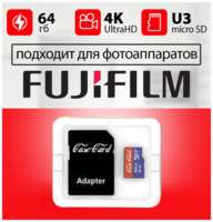 Карта памяти для фотоаппарата совместима с Fujifilm / флешка подходит для Фуджифильм 64 гб Case Card 10 U3 V30 Ultra HD