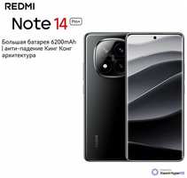 Компании Xiaomi, Note14Pro+,6.67 дюймов, OLED дисплей, 446 пикселей на дюйм, процессор Qualcomm Snapdragon 7s gen 3?12gb+512gb?черное