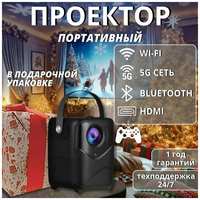 Проектор для домашнего кинотеатра, проектор для фильмов с HDMI