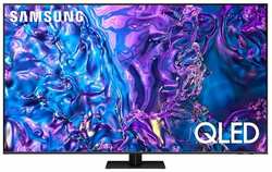 Телевизор Samsung QE55Q70DAU 55 дюймов, 4K, HDR10+, 120Гц, QLED, SmartTV