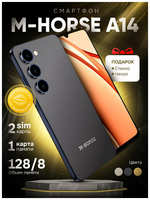 Смартфон M-HORSE A14, NFC, 6.8″, 8Гб/128Гб, IP67