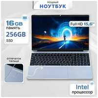 Ноутбук OLOEY, N5095, 15″, SSD 256ГБ, RAM 16ГБ, процессор Intel Celeron, Windows 11 Тёмно -серый