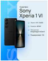 Смартфон Sony Xperia 1 VI 5G 12/256 ГБ