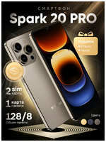 Смартфон Spark 20 PRO 4 + 128гб