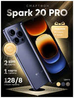 Смартфон Spark 20 PRO 4 + 128гб