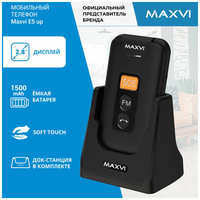 Мобильный телефон Maxvi E5