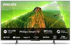 Телевизор LED Philips 50″ 50PUS8729/60
