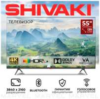 55″ Телевизор Shivaki S55LU8500