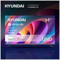 Телевизор LED Hyundai WebOS H-LED65BU7100