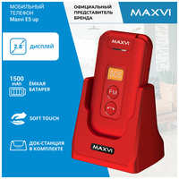 Телефон-раскладушка кнопочный Maxvi E5 up с док-станцией