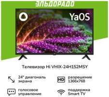 Телевизор Hi VHIX-24H152MSY