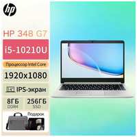 Ноутбук HP 348 G7 - Intel Core i5, 8 ГБ RAM, SSD 256 ГБ, Windows 11, русская клавиатура