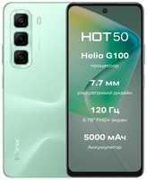 Смартфон Infinix HOT 50 6/256 ГБ Global для РФ, Dual nano SIM