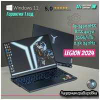 Игровой ноутбук Lenovo Legion 5 Pro 2024 (Y9000P), Наличие в Москве, Windows 11 Home - официальная лицензия РФ, гарантия 1 год, 16.0' 2.5К 240Hz, Intel Core i9-14900HX, RAM 32 ГБ, SSD 1024 ГБ, NVIDIA GeForce RTX 4070 (8 Гб), Русская раскладка