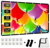 VEIDADZ 150″ экран для проектора, без складок, портативный, для улицы