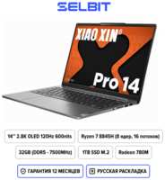 14″ Ноутбук Lenovo Xiaoxin Pro 14 AHP9, AMD Ryzen 7 8845H, OLED 2.8К 120Гц, AMD Radeon 780M, RAM 32ГБ, SSD 1ТБ, 83D30003CD, Windows 11 Home, Русская раскладка