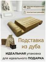 Подставка для телефона планшета Melnichuk Werk деревянная настольная