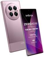 Смартфон Infinix ZERO 40 5G X6861 256+12 Garden