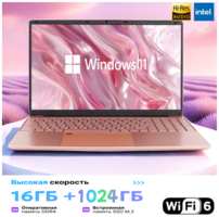 OUIO Ноутбук 15,6 дюйма, Intel Celeron, 16 Гб ОЗУ, 1 ТБ SSD, Intel UHD, Windows 11