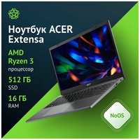 Ноутбук Acer Extensa 15 EX215-23-R62L Ryzen 3 7320U/16Gb/SSD512Gb/15.6″/IPS/noOS