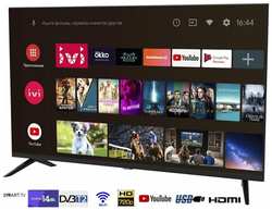 Смарт телевизор 32' HD Android 13 / Smart TV 81см WI-FI