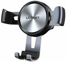 Автомобильный держатель для телефона UGREEN LP130 (50564) на вентиляционную решетку