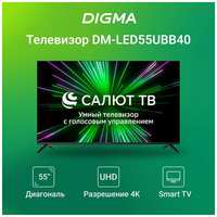 Телевизор LED Digma Салют ТВ DM-LED55UBB40