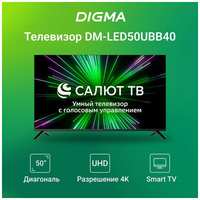 Телевизор LED Digma 50″ DM-LED50UBB40 Smart Салют ТВ Frameless