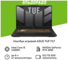 Ноутбук игровой ASUS TUF F17 FX707ZC4-HX097/17.3″/Core i5-12500H/16/512/RTX 3050/NoOS/ (90NR0GX1-M00740)