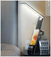 Беспроводное зарядное устройство MyPads A224-203 светильник часы 5 в 1 для телефона часов Apple Watch и AirPods